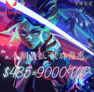 （分類：）位於 。 由 loki_store 提交（商品編號 1404445111，圖片 1）。簡介： 。