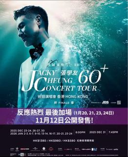 （分類：）位於 。 由 hkticketing_ 提交（商品編號 1404483721，圖片 1）。簡介： 。