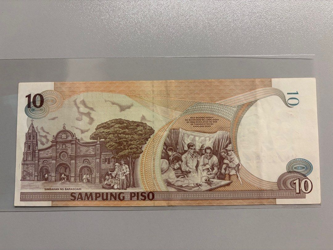 豹子）菲律賓10 比索紙幣, 興趣及遊戲, 收藏品及紀念品, 錢幣- Carousell