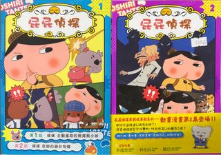 （分類：）位於 。 由 natmart 提交（商品編號 1404486003，圖片 1）。簡介： 。