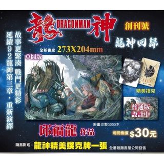 （分類：）位於 。 由 spy369 提交（商品編號 1404507452，圖片 1）。簡介： 。