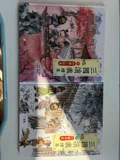 （分類：）位於 。 由 wpc1999 提交（商品編號 1404386238，圖片 1）。簡介： 。