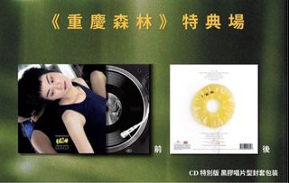 （分類：）位於 。 由 pufferfishballball 提交（商品編號 1404396238，圖片 1）。簡介： 。