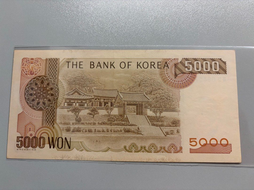 韓國5000 韓元紙幣, 興趣及遊戲, 收藏品及紀念品, 錢幣- Carousell