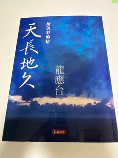 （分類：）位於 。 由 randomtrove 提交（商品編號 1404505866，圖片 1）。簡介： 。