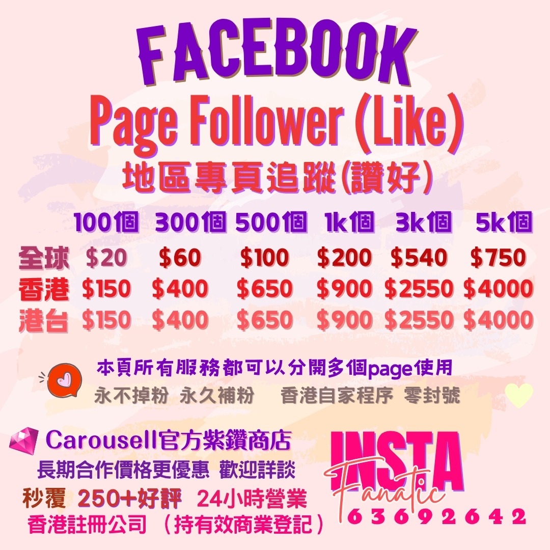 （分類：）位於 。 由 instafanatic_hk 提交（商品編號 1266625875，圖片 1）。簡介： 。