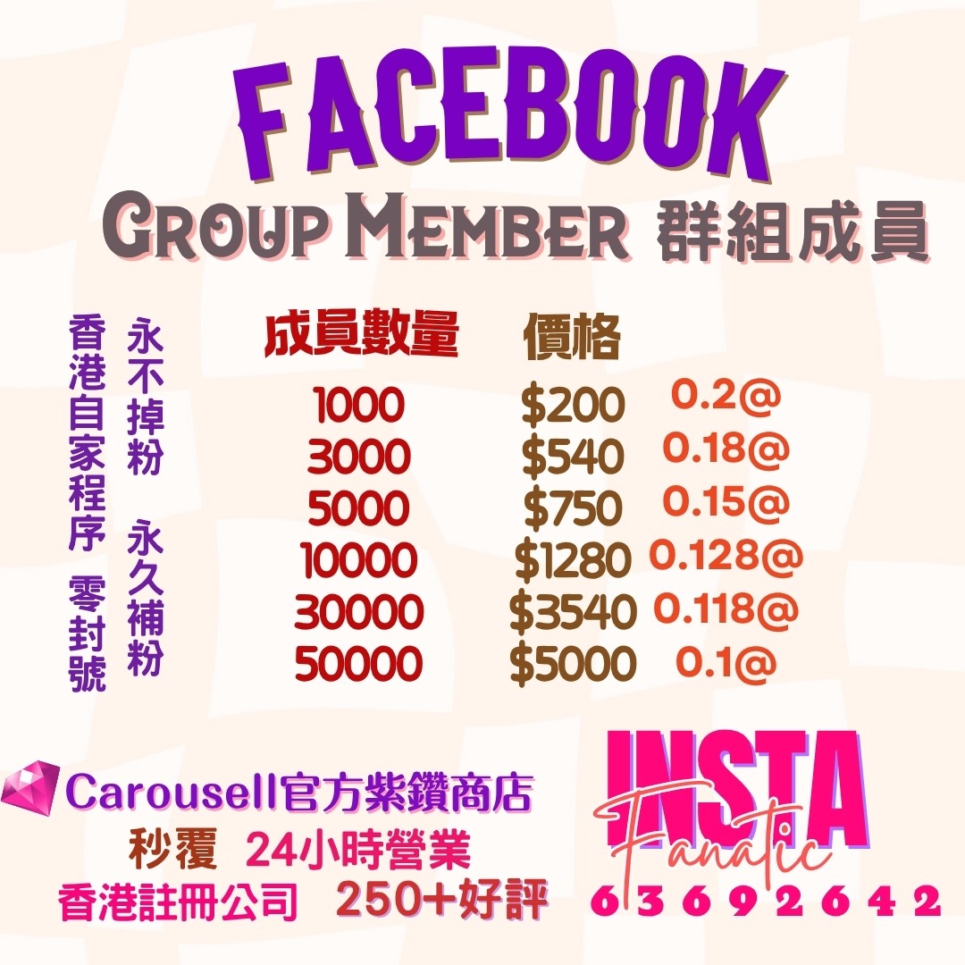 （分類：）位於 。 由 instafanatic_hk_marketing 提交（商品編號 1265713438，圖片 1）。簡介： 。