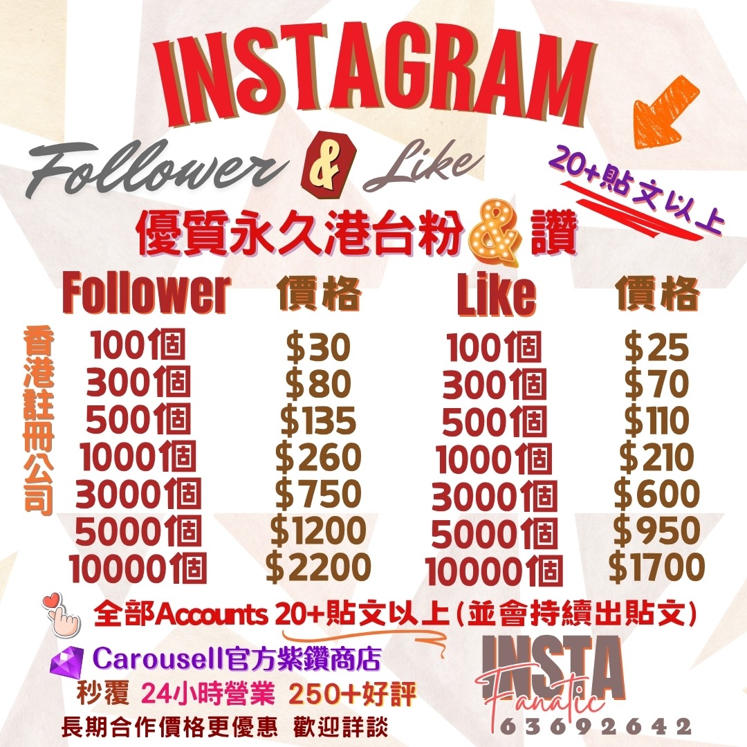 （分類：）位於 。 由 instafanatic_hk_marketing 提交（商品編號 1291176314，圖片 1）。簡介： 。