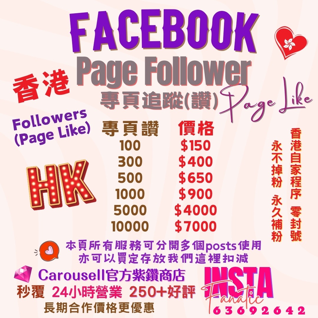 （分類：）位於 。 由 instafanatic_hk_marketing 提交（商品編號 1266588248，圖片 1）。簡介： 。