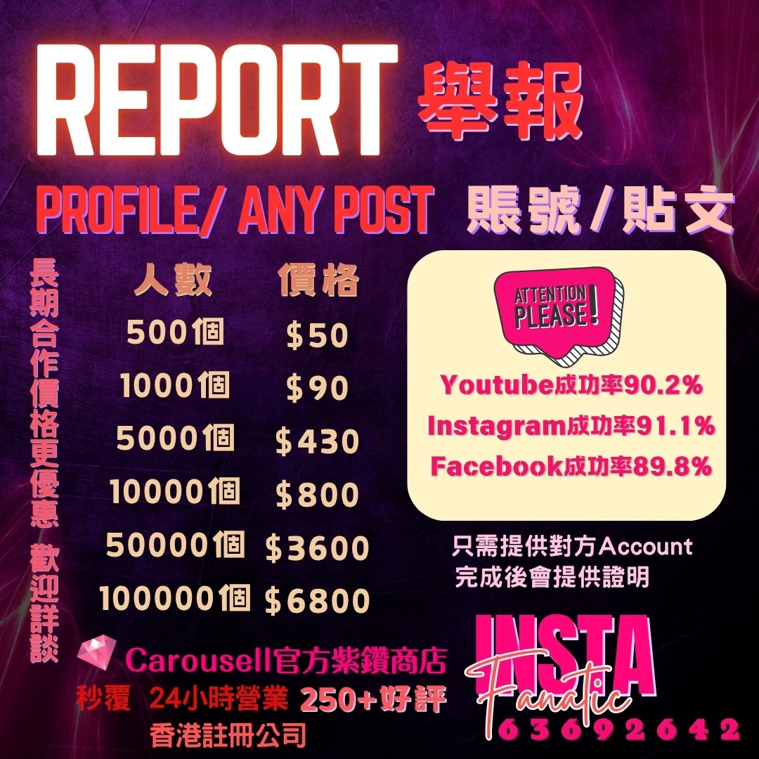 （分類：）位於 。 由 instafanatic_hk_marketing 提交（商品編號 1252620622，圖片 1）。簡介： 。