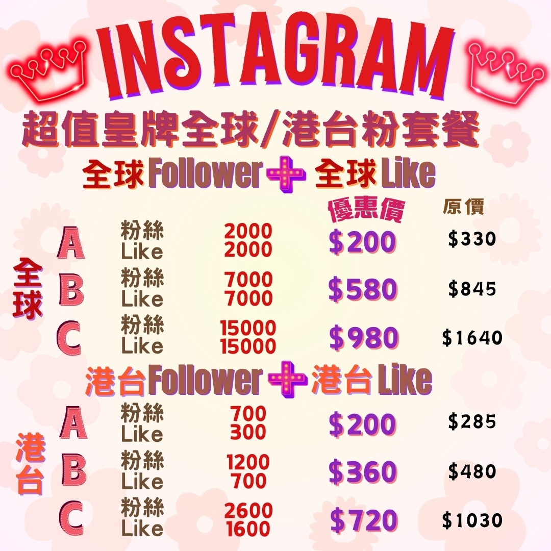 （分類：）位於 。 由 igdiva_hk_marketing 提交（商品編號 1262441739，圖片 1）。簡介： 。