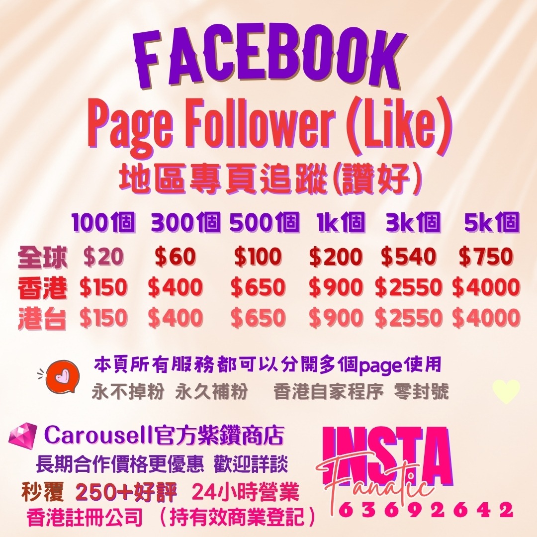 （分類：）位於 。 由 instafanatic_hk_marketing 提交（商品編號 1296286861，圖片 1）。簡介： 。