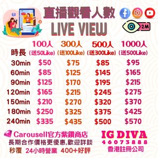 YT IG FB綜合商品 Collection item 3