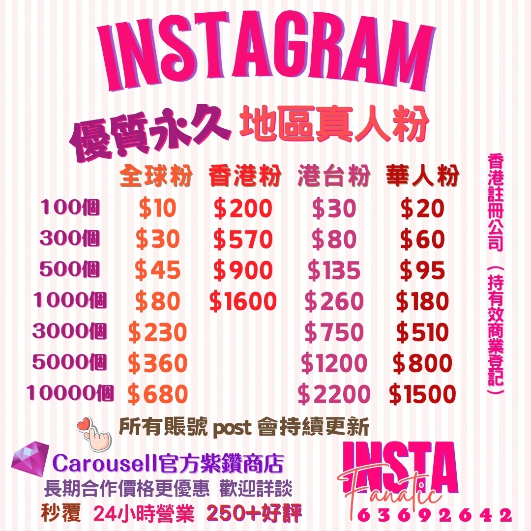 （分類：）位於 。 由 instafanatic_hk_marketing 提交（商品編號 1291177313，圖片 1）。簡介： 。