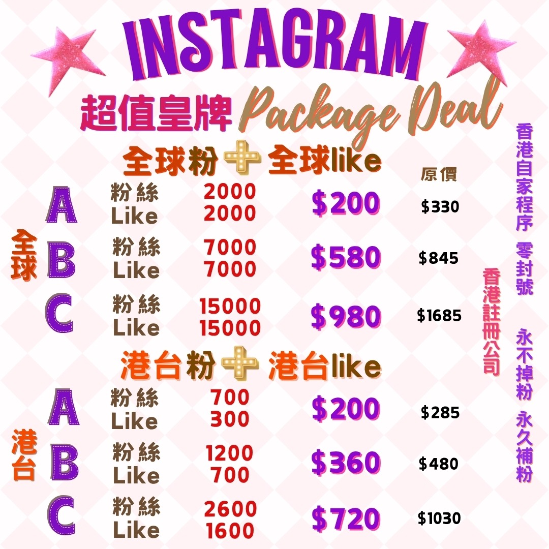 （分類：）位於 。 由 instafanatic_hk_marketing 提交（商品編號 1316074019，圖片 1）。簡介： 。