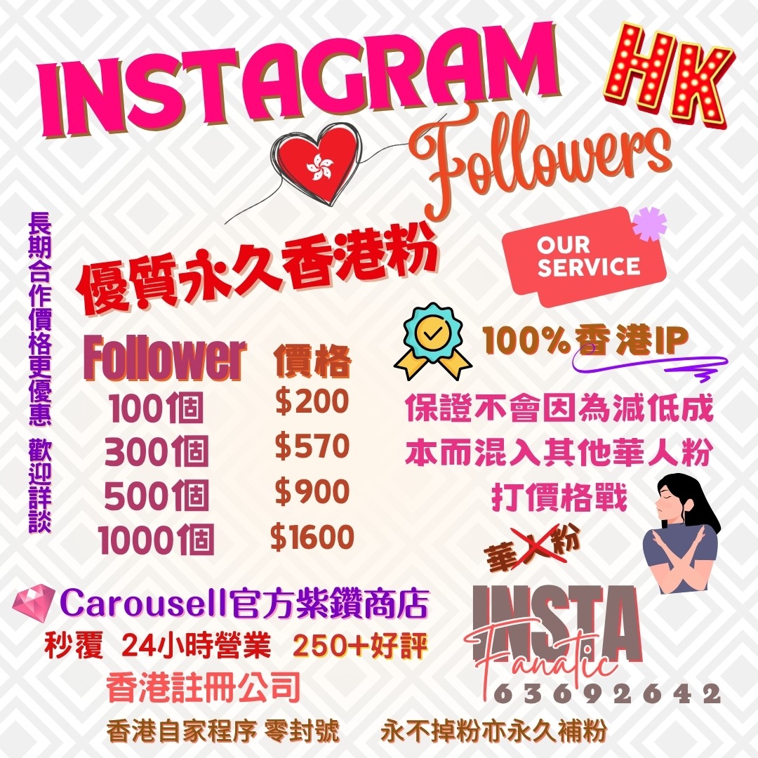 （分類：）位於 。 由 instafanatic_hk_marketing 提交（商品編號 1277848649，圖片 1）。簡介： 。