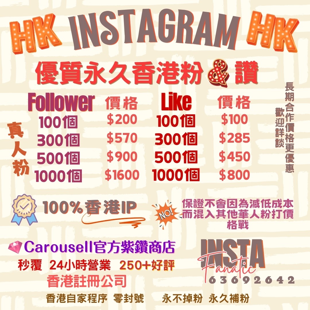 （分類：）位於 。 由 instafanatic_hk_marketing 提交（商品編號 1329447020，圖片 1）。簡介： 。