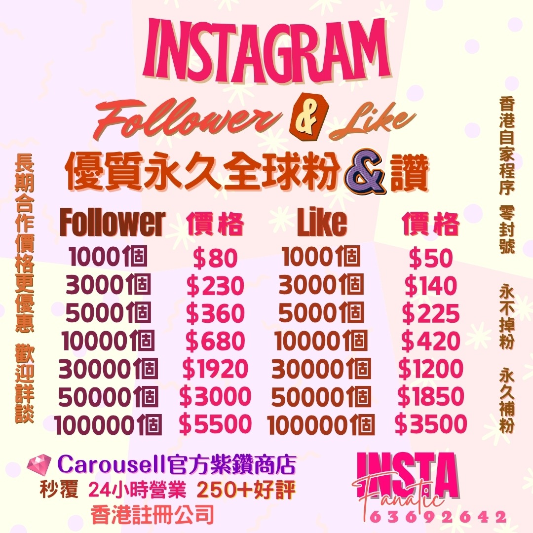 （分類：）位於 。 由 instafanatic_hk_marketing 提交（商品編號 1277828574，圖片 1）。簡介： 。