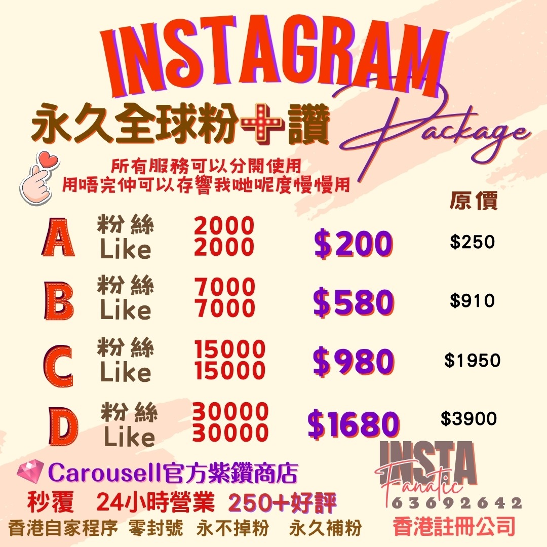 （分類：）位於 。 由 instafanatic_hk_marketing 提交（商品編號 1277843975，圖片 1）。簡介： 。