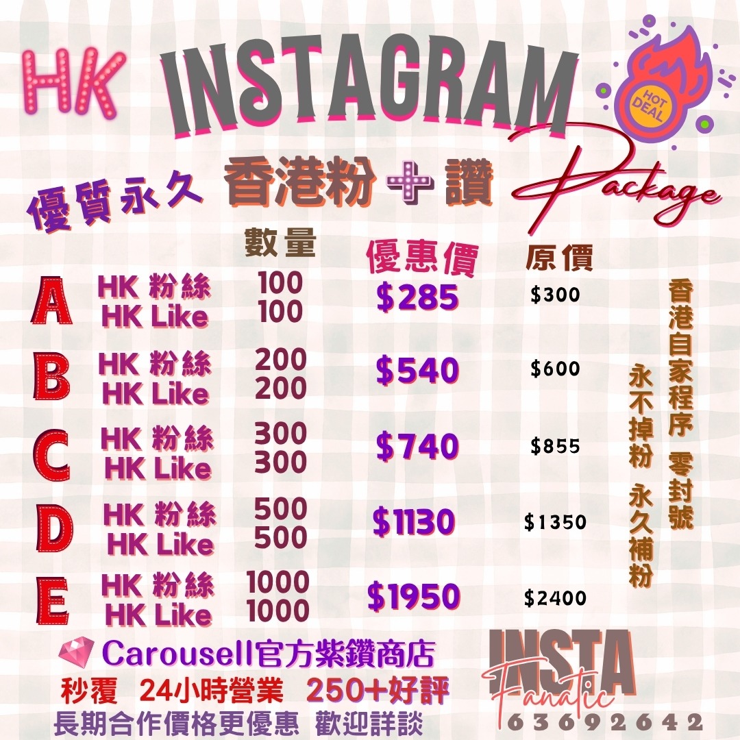 （分類：）位於 。 由 instafanatic_hk_marketing 提交（商品編號 1277840000，圖片 1）。簡介： 。