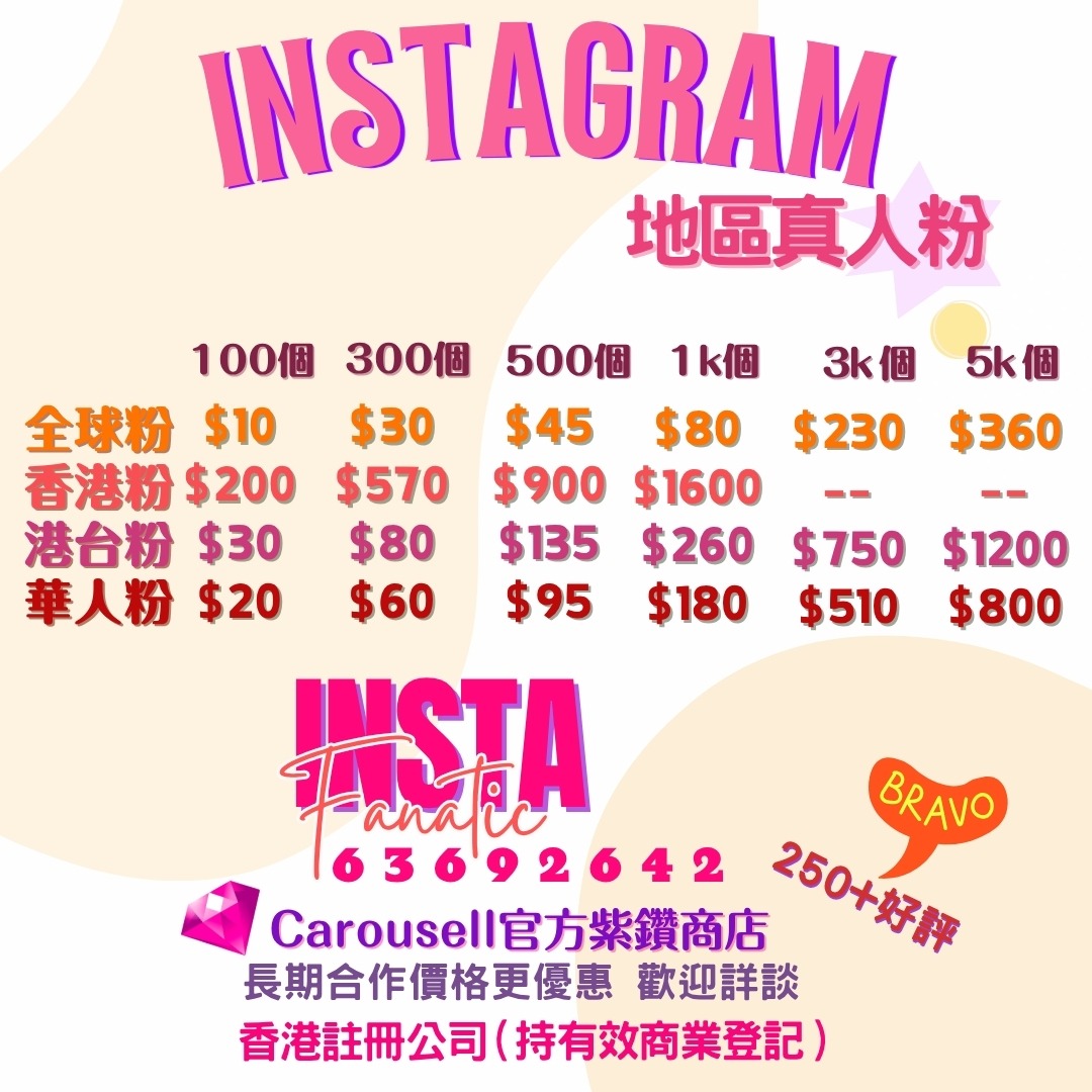 （分類：）位於 。 由 instafanatic_hk_marketing 提交（商品編號 1329520074，圖片 1）。簡介： 。