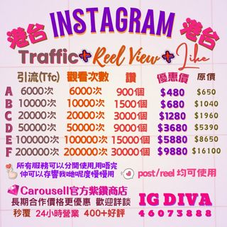 YT IG FB綜合商品 Collection item 2
