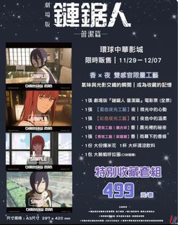 （分類：）位於 。 由 dynamond_k 提交（商品編號 1404558976，圖片 1）。簡介： 。