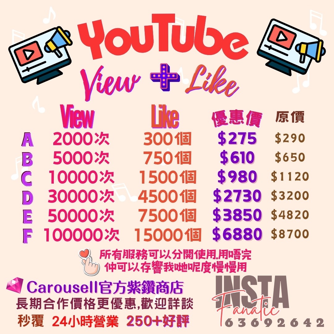 （分類：）位於 。 由 instafanatic_hk_marketing 提交（商品編號 1316074393，圖片 1）。簡介： 。
