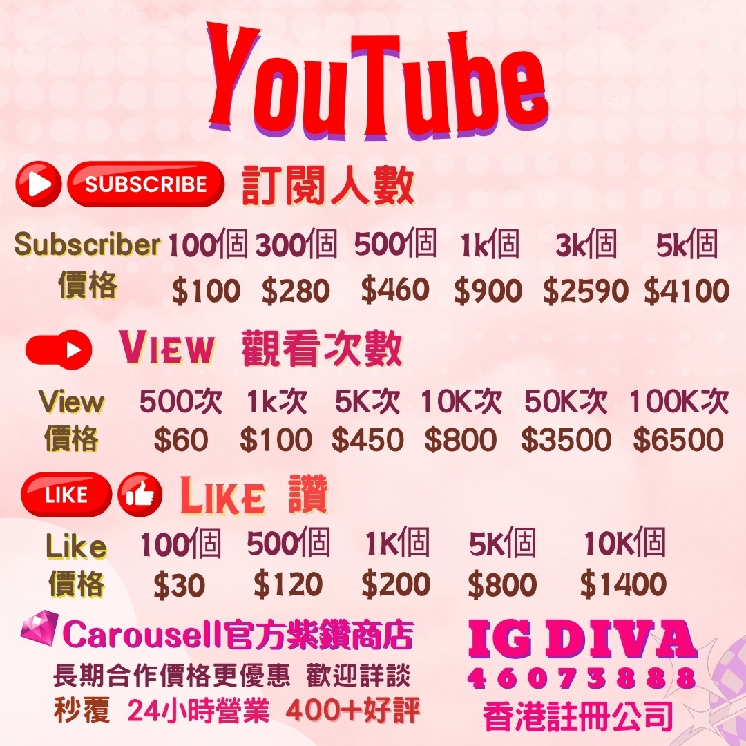 （分類：）位於 。 由 igdiva_hk_marketing 提交（商品編號 1307527703，圖片 1）。簡介： 。
