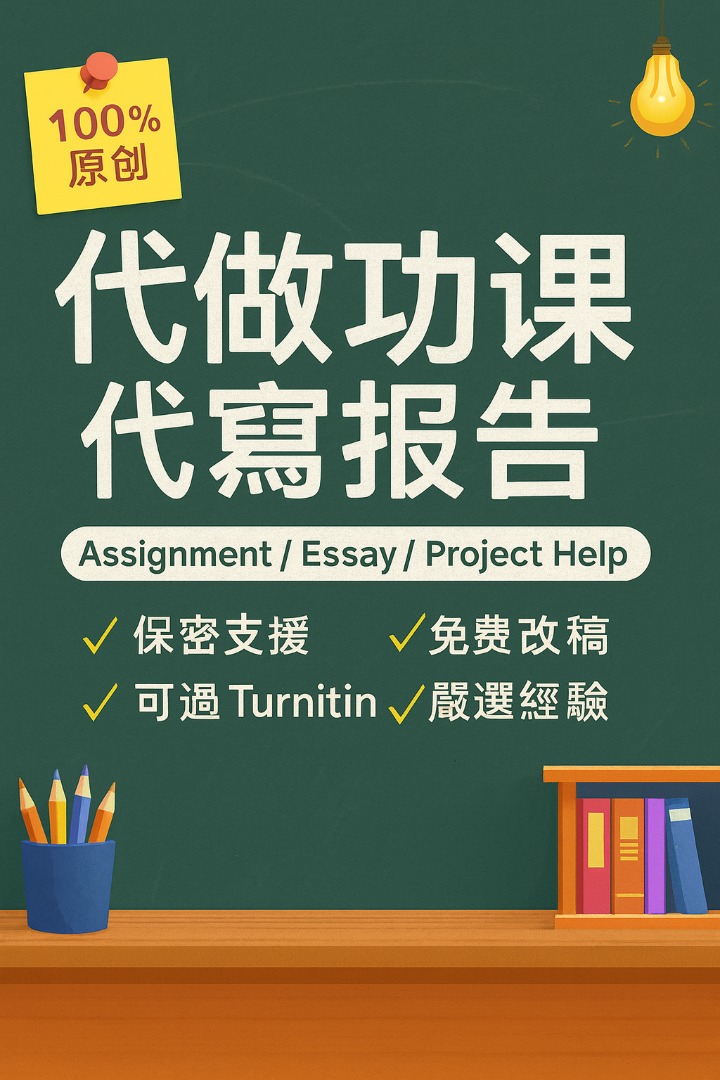 （分類：）位於 。 由 writingpro_hk 提交（商品編號 1404512257，圖片 1）。簡介： 。