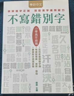 （分類：）位於 。 由 fruitlover2000 提交（商品編號 1404377940，圖片 1）。簡介： 。
