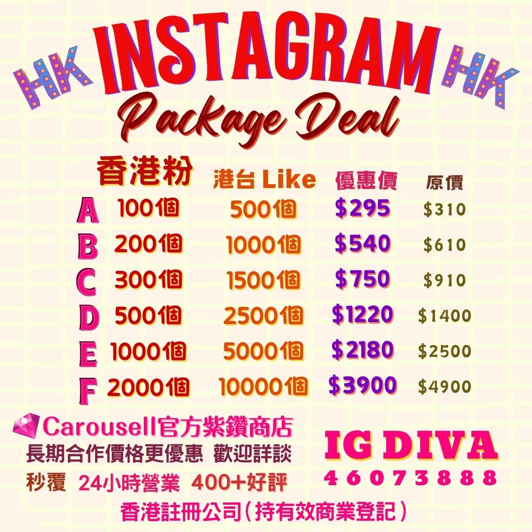 （分類：）位於 。 由 igdiva_hk_marketing 提交（商品編號 1290618212，圖片 1）。簡介： 。