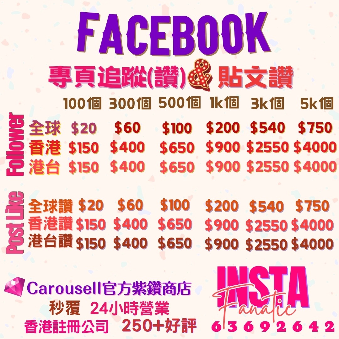 （分類：）位於 。 由 instafanatic_hk_marketing 提交（商品編號 1301937001，圖片 1）。簡介： 。