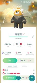 （分類：）位於 。 由 spirits.adan 提交（商品編號 1404479432，圖片 1）。簡介： 。