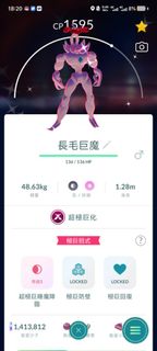 （分類：）位於 。 由 spirits.adan 提交（商品編號 1404479938，圖片 1）。簡介： 。