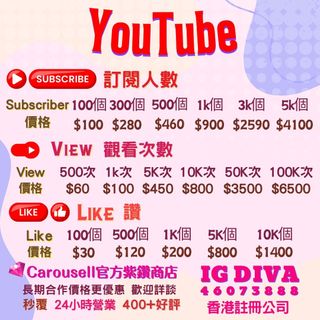 YT單品 plan live 開盈利 Collection item 3