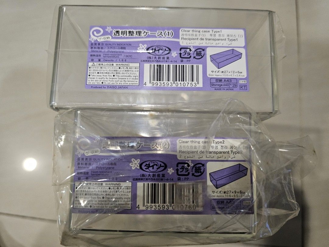 12 Acrylic display471214616688076800