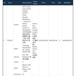 （分類：）位於 。 由 siuhei.chs 提交（商品編號 1404557854，圖片 1）。簡介： 。