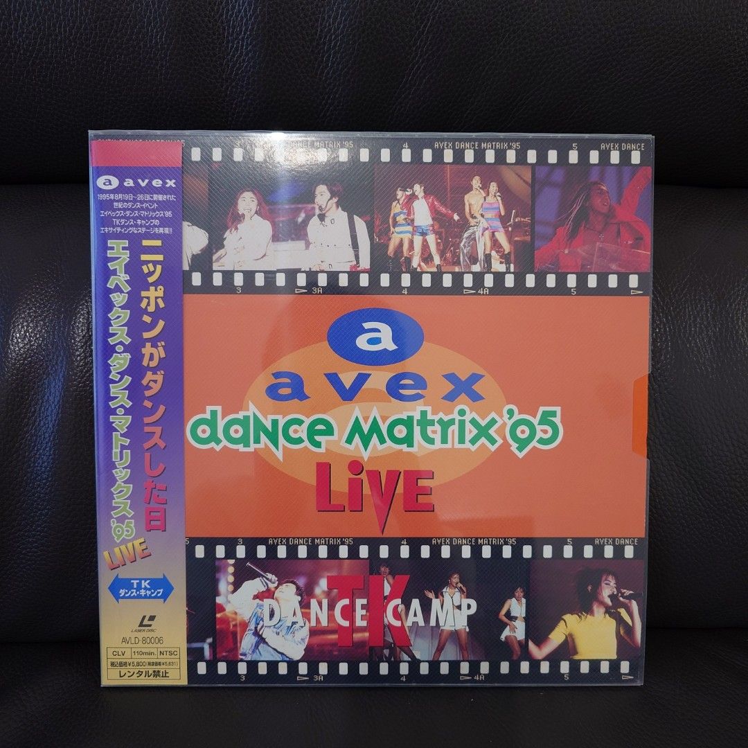 avex dance matrix'95 LIVE LaserDisc 【公式通販】