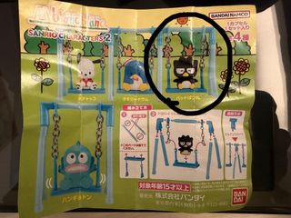 （分類：）位於 。 由 cryssstal95 提交（商品編號 1404452824，圖片 1）。簡介： 。