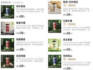 （分類：）位於 。 由 leotsoi. 提交（商品編號 1404554701，圖片 1）。簡介： 。