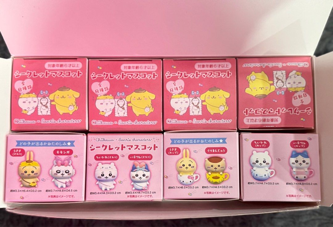 Chiikawa Pompompurin Cup Mini Figure (Category: Designer & Blind Box Toys) located in Muntinlupa City. Submitted by venditagarage (Listing ID 1404550217, Image 3). Description: .