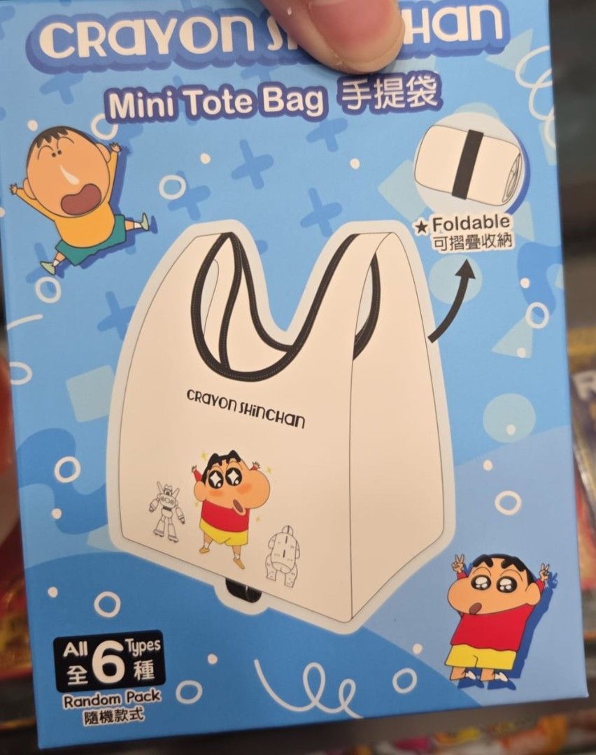 Crayon Shinchan Mini Tote Bag - Foldable ( ah dai), Hobbies & Toys ...