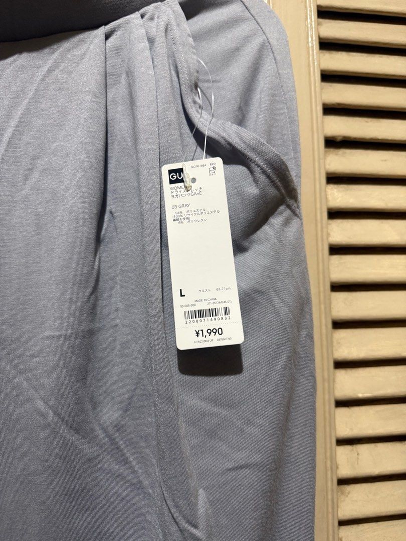 Grey jogger pants (Category: Other Bottoms) located in Quezon City. Submitted by preloved.declutter2024 (Listing ID 1404521150, Image 2). Description: .