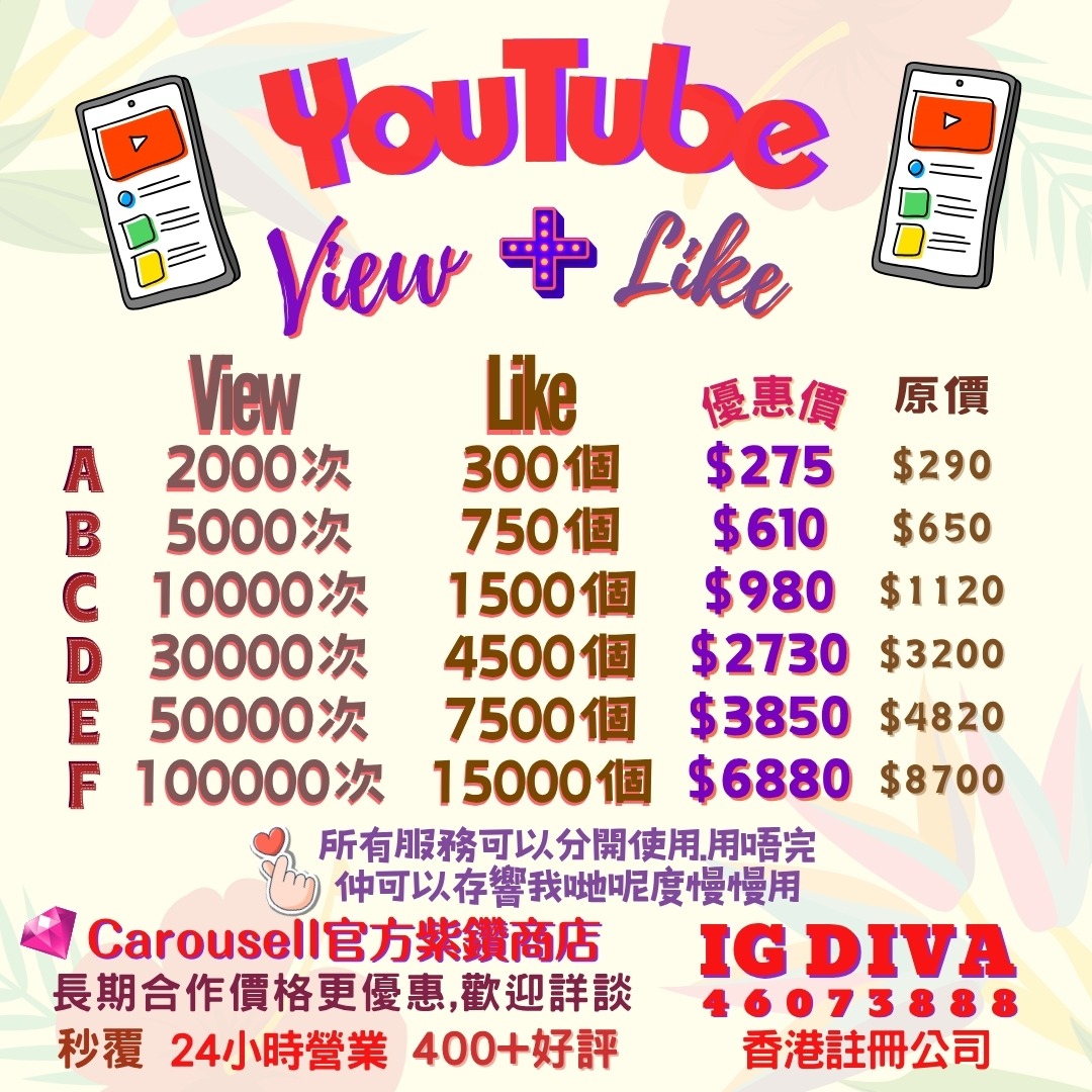 （分類：）位於 。 由 igdiva_hk_marketing 提交（商品編號 1261107540，圖片 1）。簡介： 。