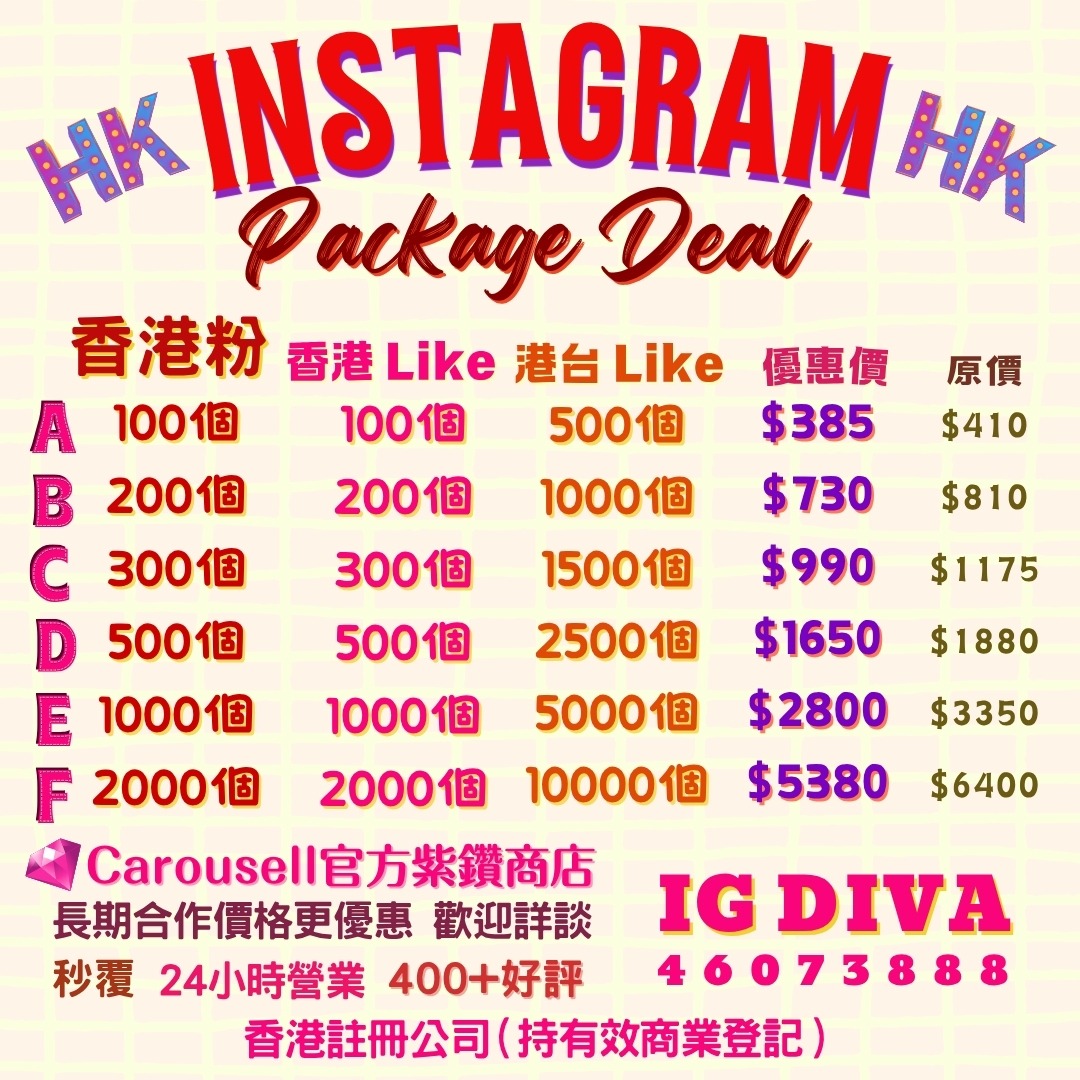 （分類：）位於 。 由 igdiva_hk_marketing 提交（商品編號 1255490638，圖片 1）。簡介： 。