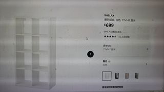 （分類：）位於 。 由 sleeper1152012-23618 提交（商品編號 1404532152，圖片 1）。簡介： 。