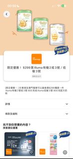 （分類：）位於 。 由 lw319 提交（商品編號 1404551652，圖片 1）。簡介： 。