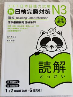 （分類：）位於 。 由 samanthang1 提交（商品編號 1404414264，圖片 1）。簡介： 。