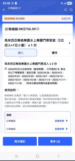 （分類：）位於 。 由 evieve3519 提交（商品編號 1404547370，圖片 1）。簡介： 。